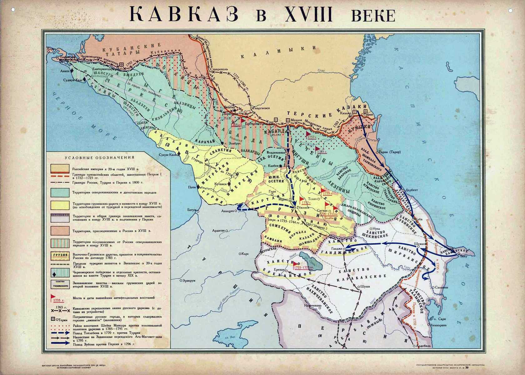 Основные события кавказской войны 1817-1864 | плюсы и минусы