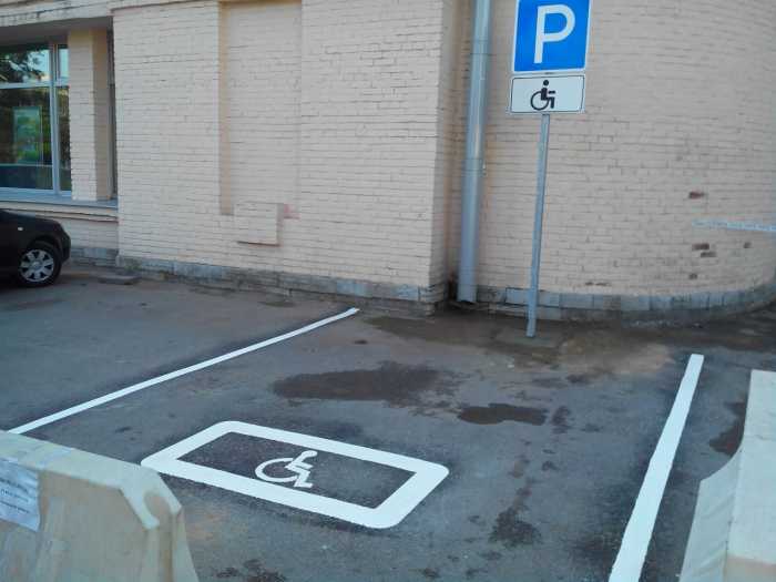 Разметка парковочного места для МГН. Разметка «парковка для МНГ». Знак МГН на парковке.