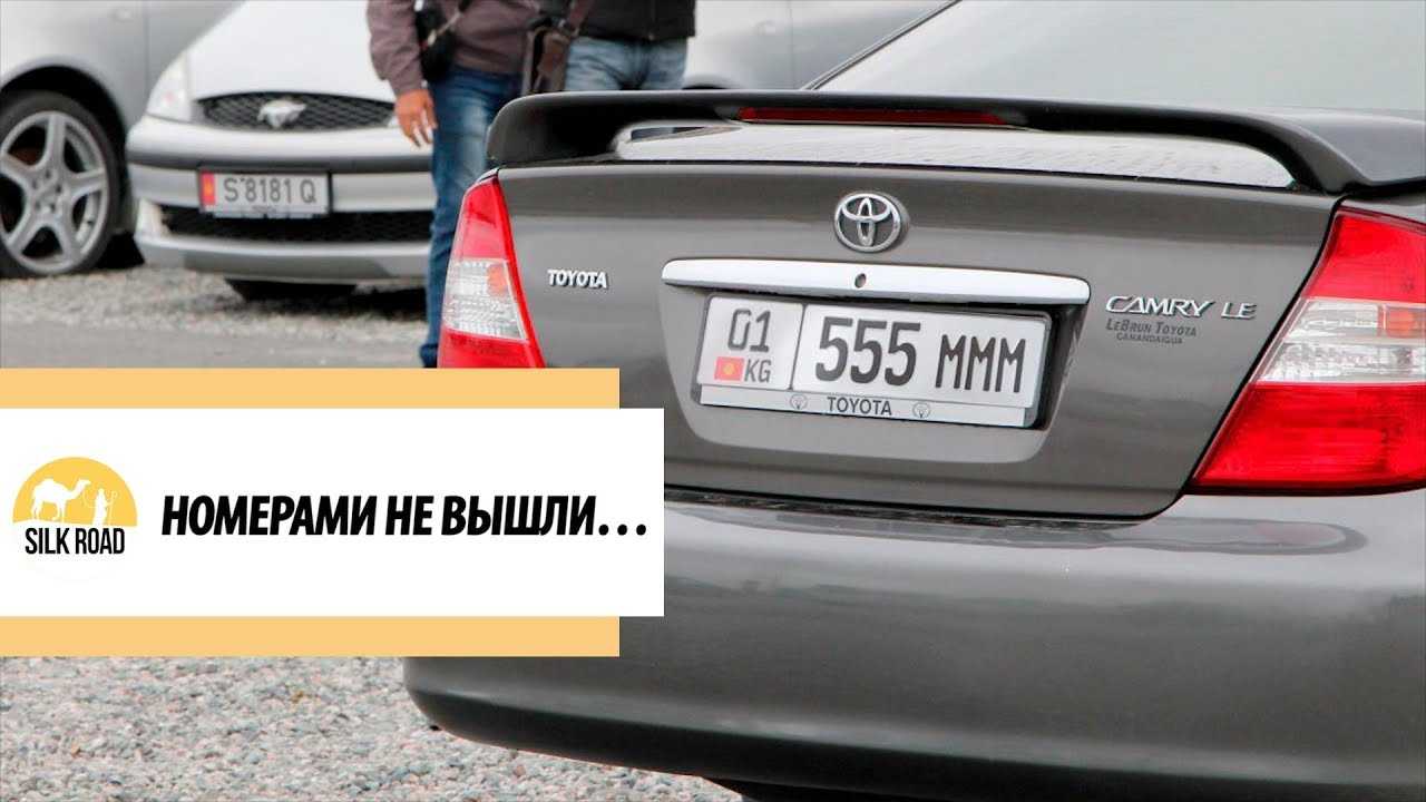 Армянский учет автомобиля 2021 — как ездить в россии