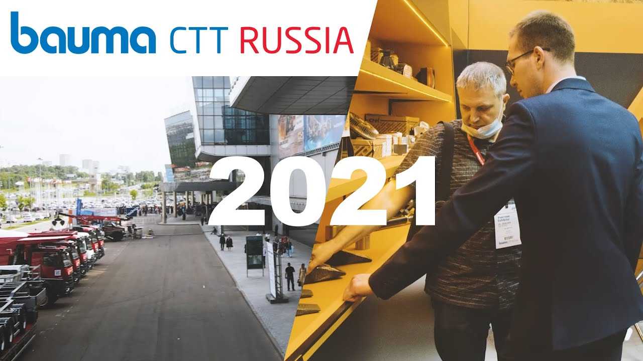 Bauma ctt russia-2018: официальные итоги