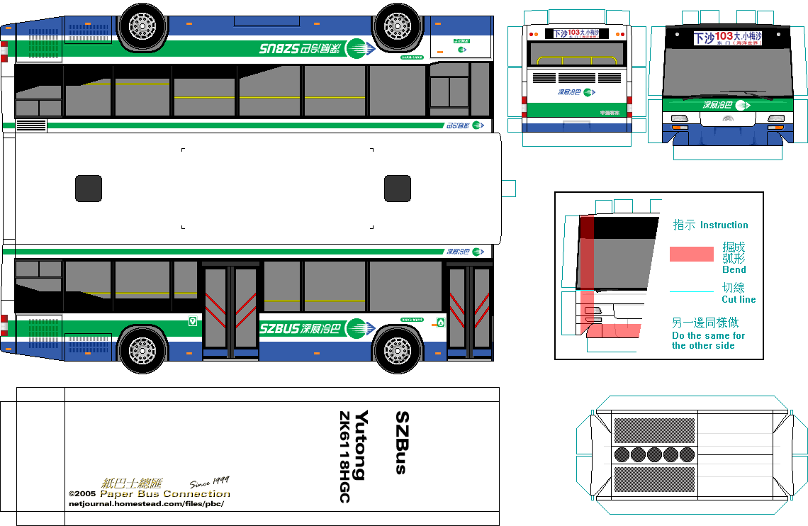 Автобус yutong zk6122h9 схема