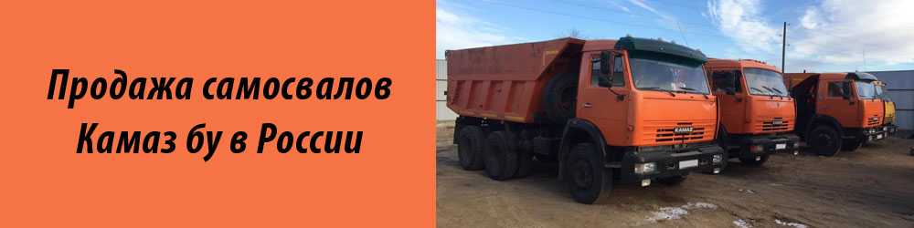 КАМАЗ 65111-50. Вместимость КАМАЗА В кубах щебень. КАМАЗ 65115-13 С нарощенными бортами объем кузова. КАМАЗ 65111 самосвал грузоподъемность.