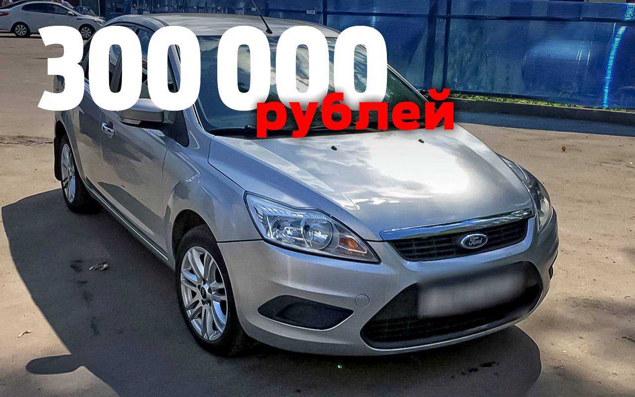 Самые лучшие автомобили до 500 тысяч рублей в 2021 году. свежий топ-10 б/у авто для россии