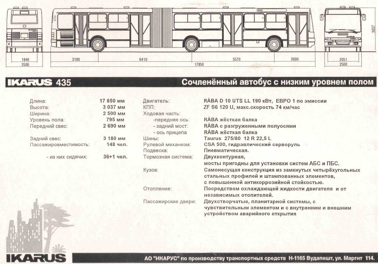 Автобус ford transit f22703 класса в, 13 мест, 350lwb база