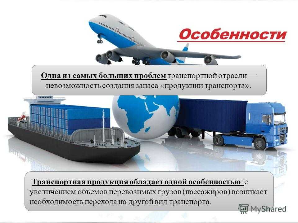 Правила воздушных перевозок грузов