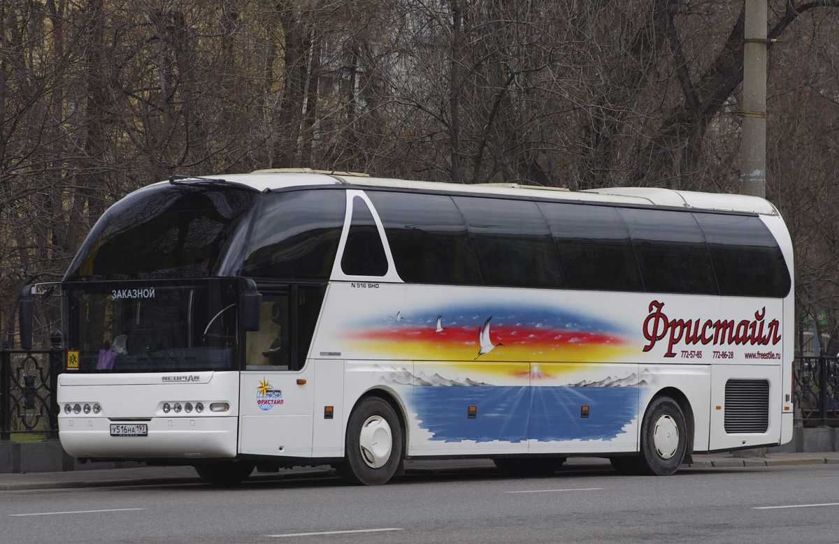 Neoplan skyliner | luxury double-decker coach | neoplan