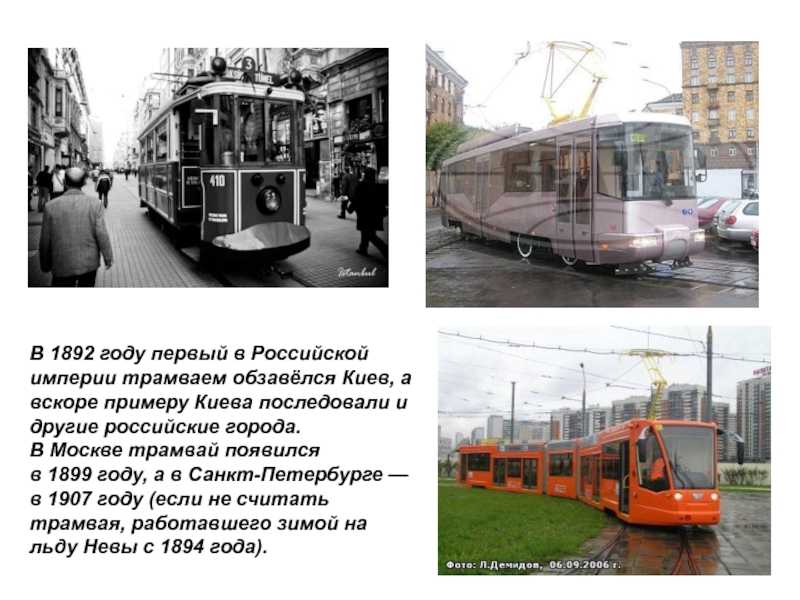 Десятка самых старых троллейбусов. история троллейбуса в россии ушли из контакта