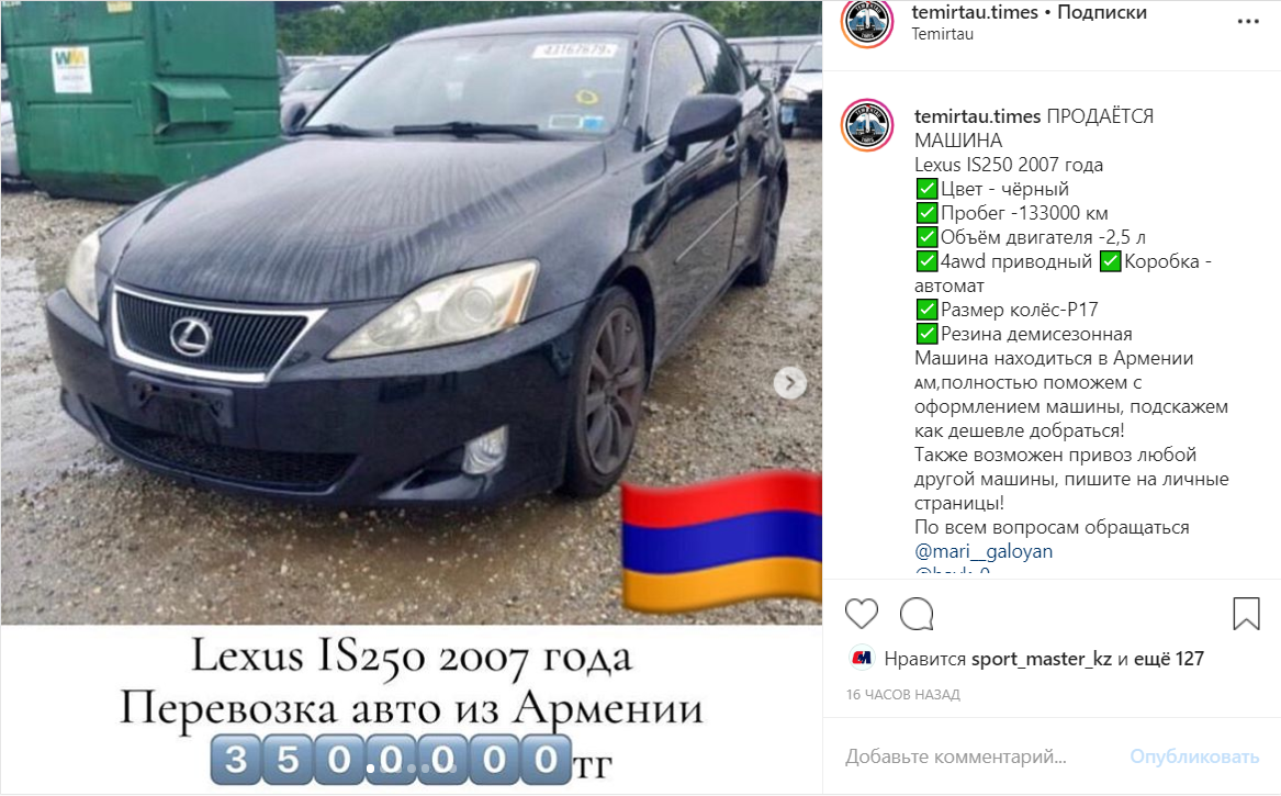 Авто с армянскими номерами вне закона. гибдд разъяснила правила регистрации