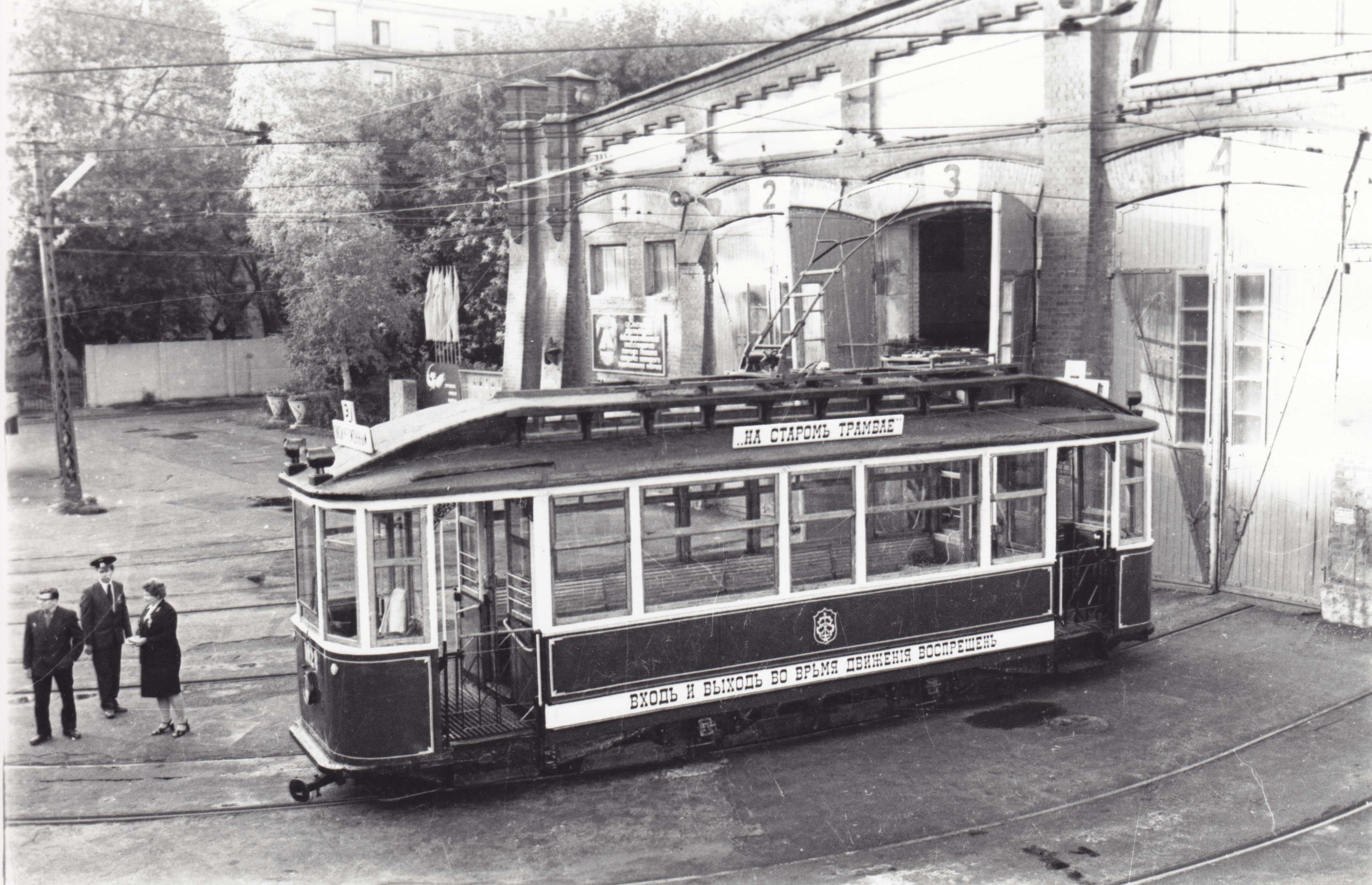 Ятб-4 (1938-1941)