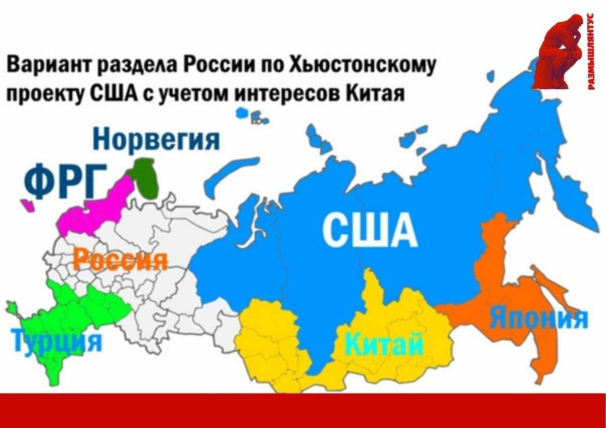 Карта россии 2025 год