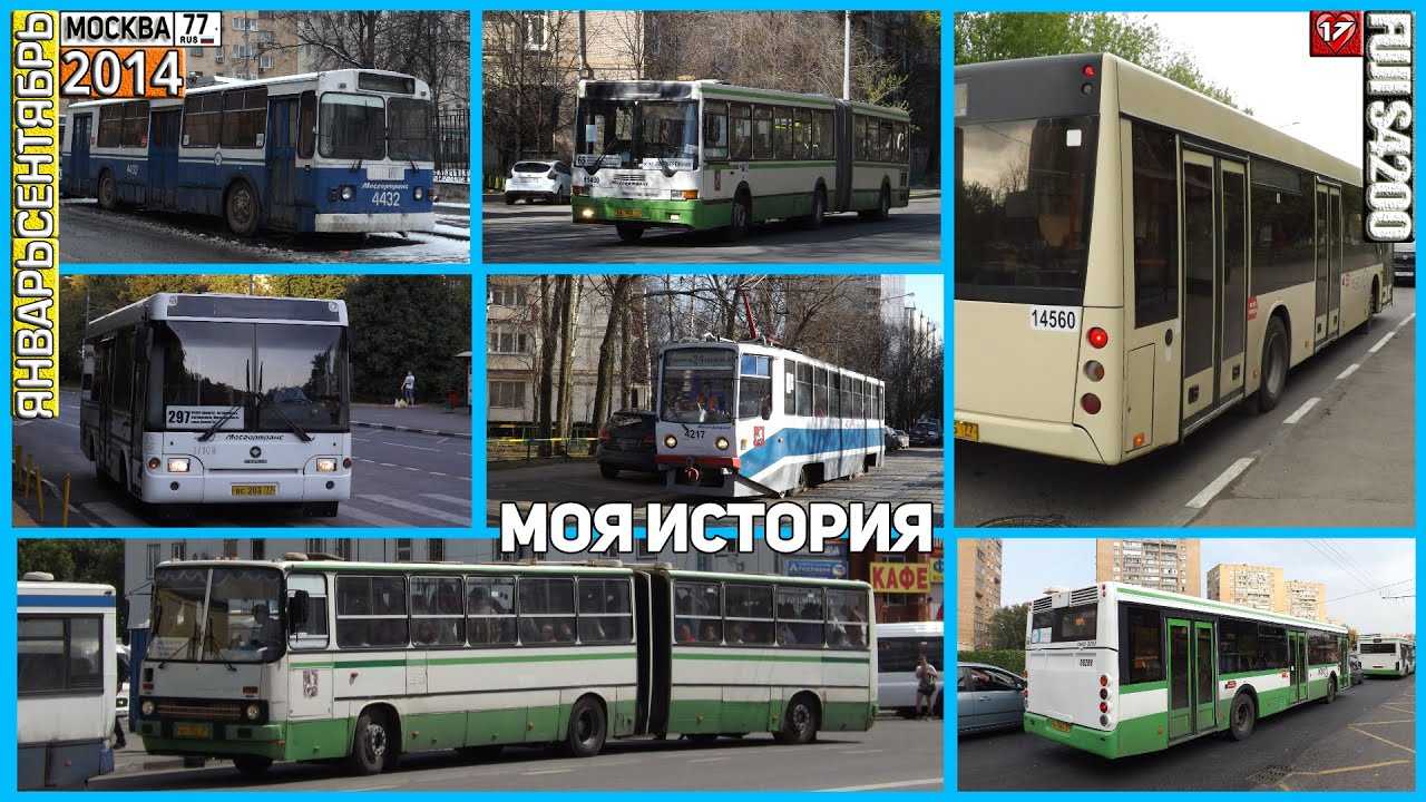 Троллейбусный транспорт в россии: состояние не очень, но перспективы есть
