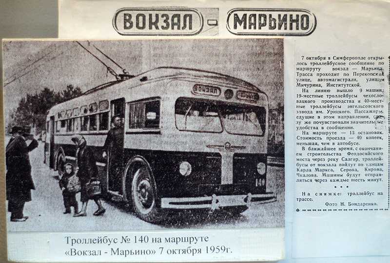 Троллейбусы ссср — история советского общественного транспорта | движение24