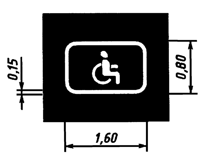 1 2024 03 22. Знак инвалид разметка 1.24.3. Разметка парковка для инвалидов 1.24.3. Стандарты разметки парковочных мест для инвалидов. Дорожная разметка инвалид 1.24.3.