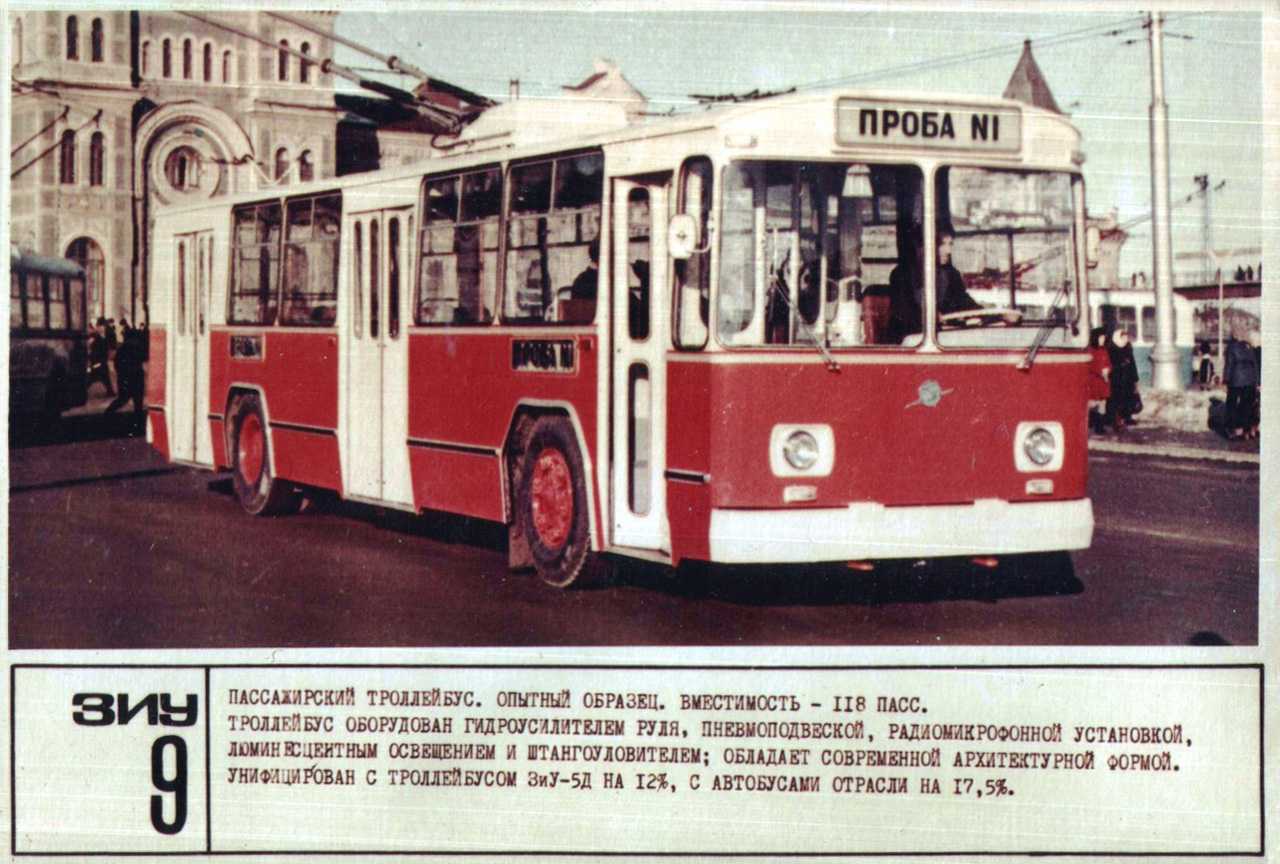 Местоположение троллейбуса