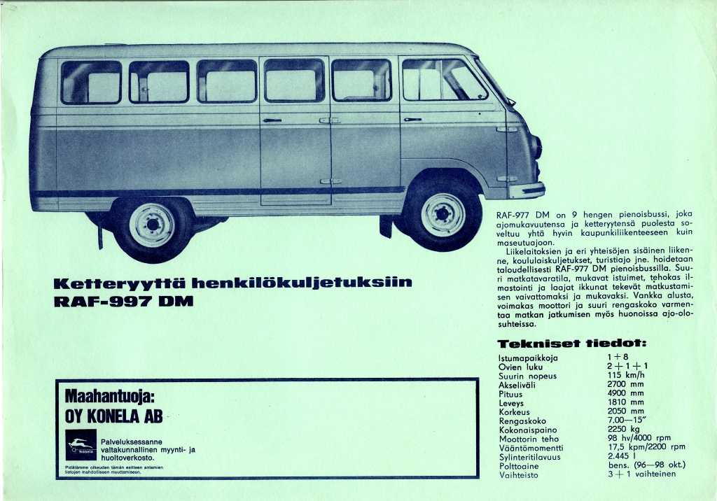 Раф размеры. Советский микроавтобус РАФ 977. РАФ-977 микроавтобус автобусы СССР. Габариты РАФ-977. РАФ 977дм пожарная.
