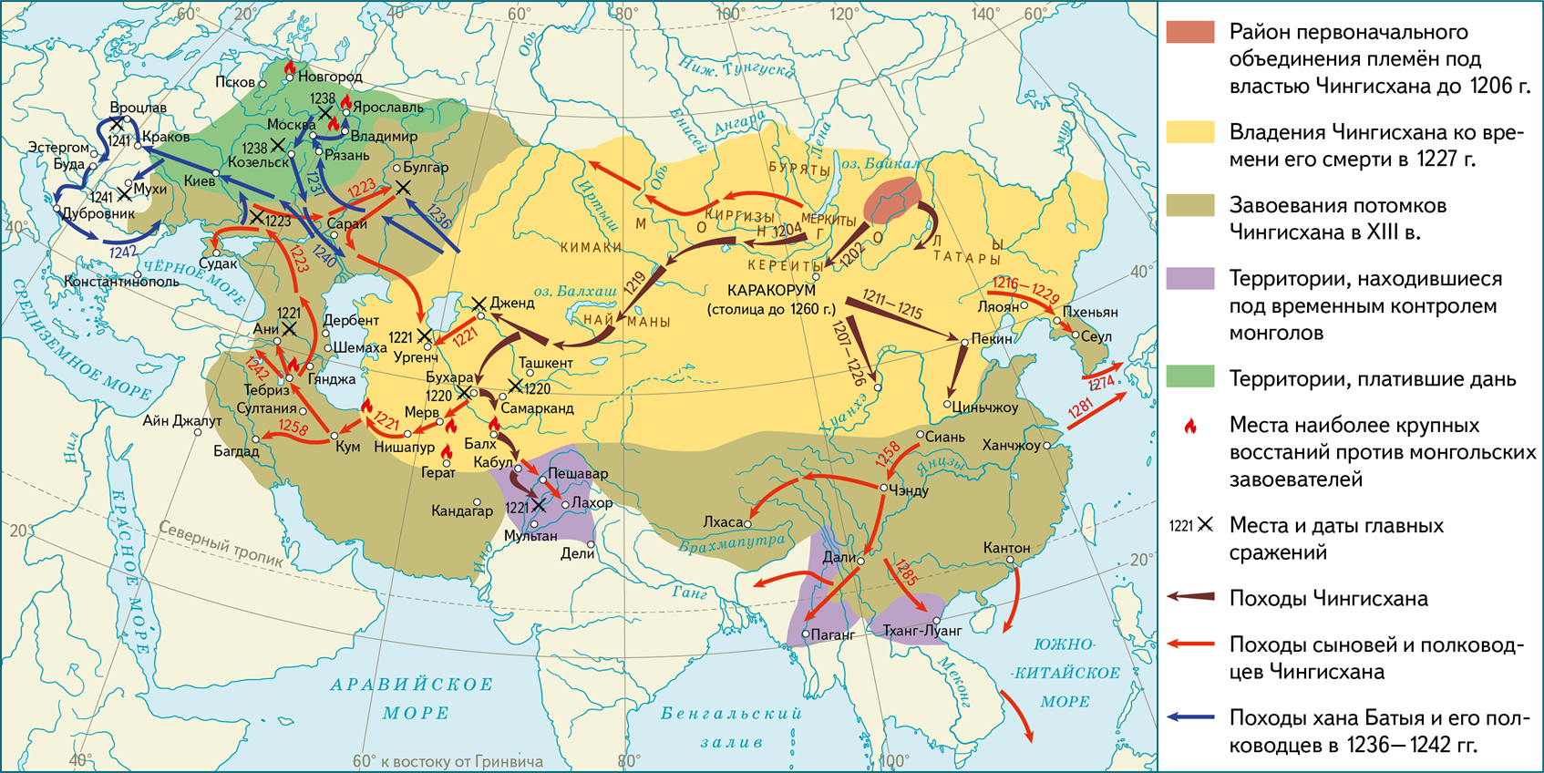 Завоюет все страны. Походы Чингисхана карта. Монгольские завоевания Чингисхана на карте. Монгольская Империя в начале 13 века карта. Монгольские завоевания в 13 веке карта.