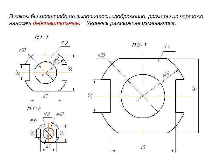 1 2 на чертеже это